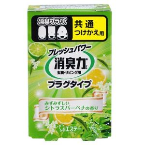 部屋用消臭剤・芳香剤【XPRICE】 部屋用消臭剤・芳香剤