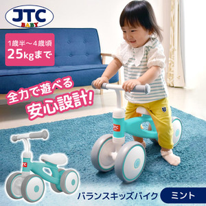 キッズ自転車・三輪車【XPRICE】 キッズ自転車・三輪車