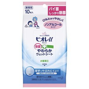 ボディケア・フレグランス【XPRICE】 ボディケア・フレグランス