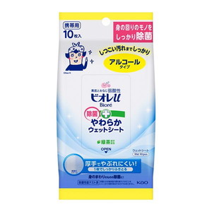 ボディケア・フレグランス【XPRICE】 ボディケア・フレグランス