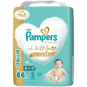 おむつ【XPRICE】 おむつ