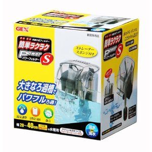 ジェックス GEX 簡単ラクラクパワーフィルター S ジェックス GEX 簡単ラクラクパワーフィルター S