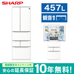 冷蔵庫【XPRICE】 冷蔵庫