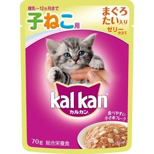 猫用フード【XPRICE】 猫用フード