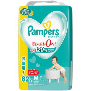 おむつ【XPRICE】 おむつ