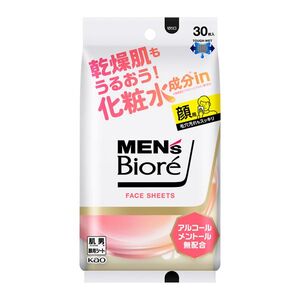 デオドラント・制汗剤(メンズ)【XPRICE】 デオドラント・制汗剤(メンズ)