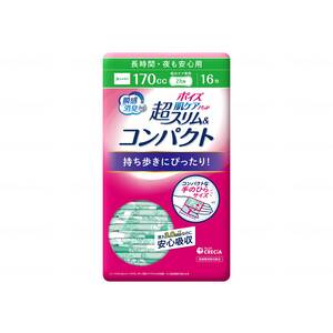 その他おむつ関連用品(福祉介護)【XPRICE】 その他おむつ関連用品(福祉介護)