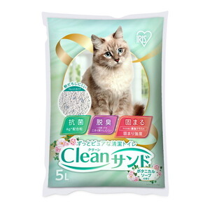 猫用トイレ用品【XPRICE】 猫用トイレ用品