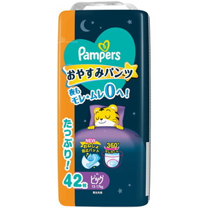 おむつ【XPRICE】 おむつ