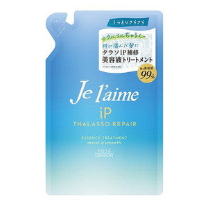 コンディショナー・トリートメント【XPRICE】 コンディショナー・トリートメント