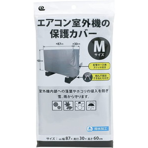 その他ガーデンファニチャー【XPRICE】 その他ガーデンファニチャー