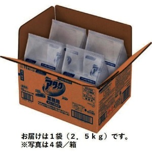 花王 333520 2253 業務用アタック 2.5kg 袋入り 花王 333520 2253 業務用アタック 2.5kg 袋入り