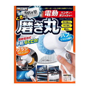 洗車・メンテナンス用品【XPRICE】 洗車・メンテナンス用品