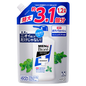 ボディケア・フレグランス【XPRICE】 ボディケア・フレグランス