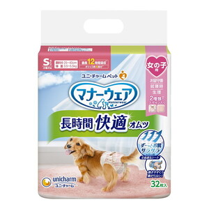 犬用介護用品【XPRICE】 犬用介護用品