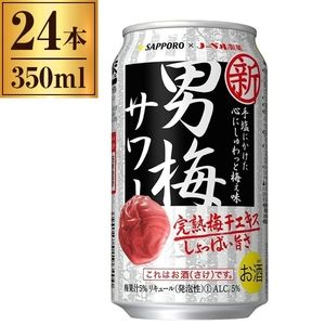 チューハイ【XPRICE】 チューハイ