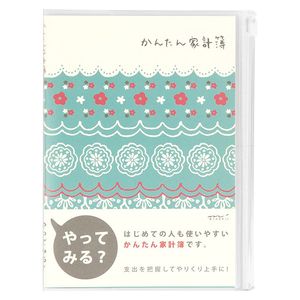 手帳【XPRICE】 手帳