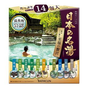 入浴剤【XPRICE】 入浴剤