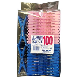 洗濯バサミ【XPRICE】 洗濯バサミ