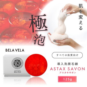石鹸・ボディソープ【XPRICE】 石鹸・ボディソープ