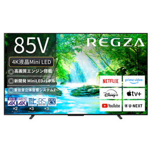 薄型テレビ・液晶テレビ【XPRICE】 薄型テレビ・液晶テレビ