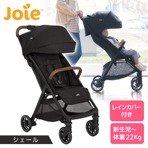 ベビーカー【XPRICE】 ベビーカー