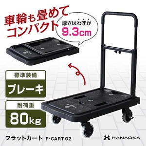 キャリーカート【XPRICE】 キャリーカート