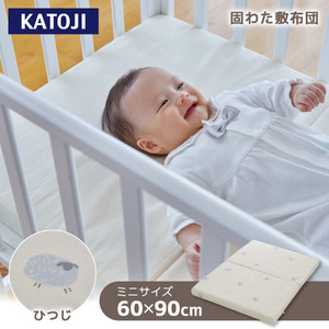 ベビー布団セット【XPRICE】 ベビー布団セット