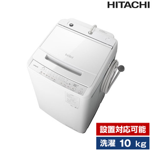 日立 BW-V100J(W) ホワイト ビートウォッシュ [全自動洗濯機 (洗濯10.0kg)]