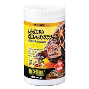 爬虫類・両生類用フード【XPRICE】 爬虫類・両生類用フード