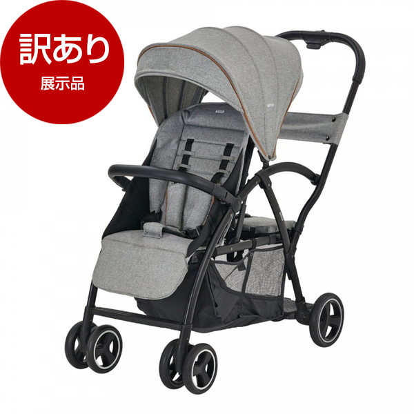 アウトレット】KATOJI ベビーカー 2-Seater グレー [保証期間：1年間 