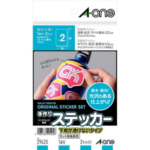 ラベル・シール【XPRICE】 ラベル・シール