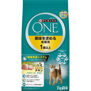 猫用フード【XPRICE】 猫用フード