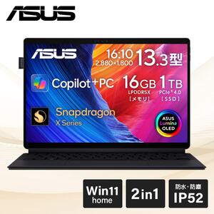 ノートパソコン【XPRICE】 ノートパソコン