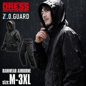 アウトドア用レインウェア【XPRICE】 アウトドア用レインウェア