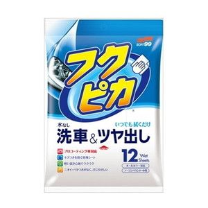 その他車用品【XPRICE】 その他車用品