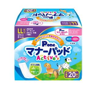 犬用介護用品【XPRICE】 犬用介護用品