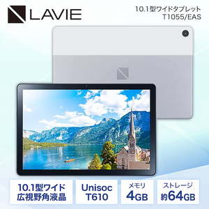 タブレットパソコン【XPRICE】 タブレットパソコン