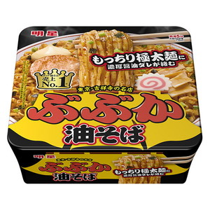 麺類【XPRICE】 麺類