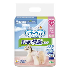 犬用介護用品【XPRICE】 犬用介護用品