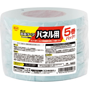テープ用品【XPRICE】 テープ用品