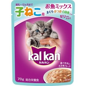 猫用フード【XPRICE】 猫用フード