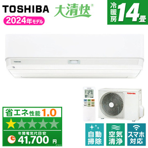 ルームエアコン【XPRICE】 ルームエアコン