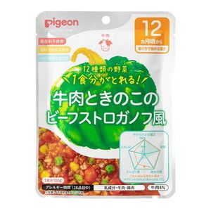 ピジョン 食育レシピ野菜 牛肉ときのこのビーフストロガノフ風 100g ピジョン 食育レシピ野菜 牛肉ときのこのビーフストロガノフ風 100g