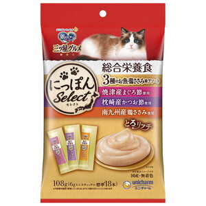 猫用フード【XPRICE】 猫用フード