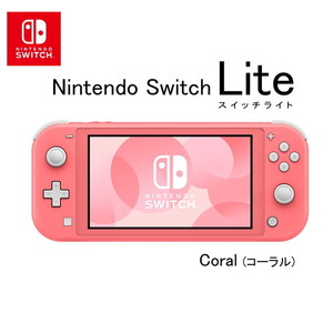 携帯型ゲーム機【XPRICE】 携帯型ゲーム機