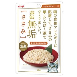 猫用フード【XPRICE】 猫用フード