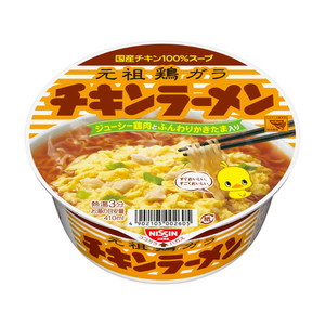 麺類【XPRICE】 麺類