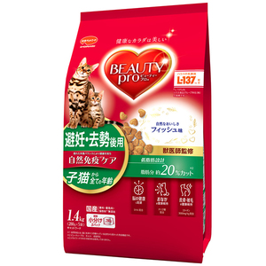猫用フード【XPRICE】 猫用フード