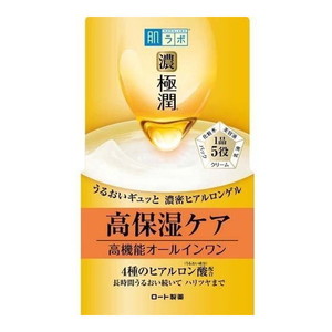 オールインワン化粧品【XPRICE】 オールインワン化粧品